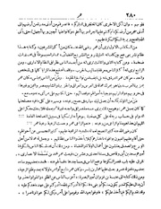 الصفحة التالية &larr;