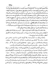 الصفحة التالية &larr;