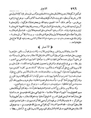 الصفحة التالية &larr;