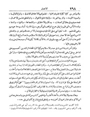 الصفحة التالية &larr;