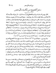 الصفحة التالية &larr;