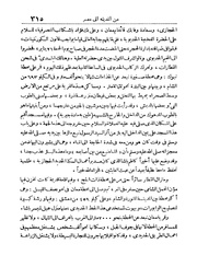 الصفحة التالية &larr;