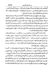 الصفحة التالية &larr;