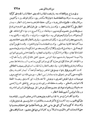 الصفحة التالية &larr;