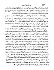 الصفحة التالية &larr;