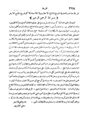 الصفحة التالية &larr;