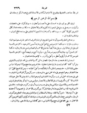 الصفحة التالية &larr;