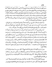 الصفحة التالية &larr;