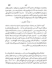 الصفحة التالية &larr;