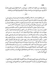 الصفحة التالية &larr;