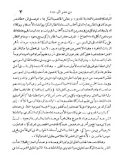 الصفحة التالية &larr;