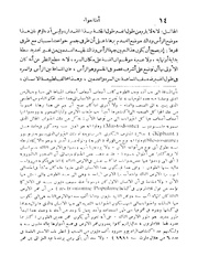 الصفحة التالية &larr;