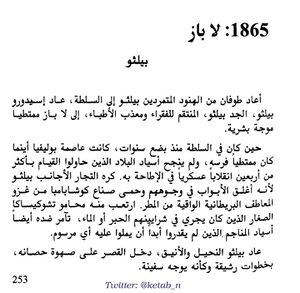 صفحة253