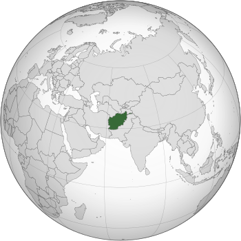 موقع أفغانستان