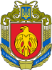 Coat of arms of Kirovohrad Oblast