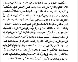 Screenshot ٢٠٢٠١٢٢٠ ٠٧٠٦٠٩.jpg