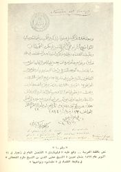 التعليق