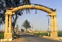 مدينة نبروه.jpg