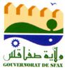 درع ولاية صفاقس