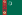 Flag of تركمنستان