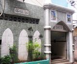 Front of Masjed e Mufti - Azam.JPG