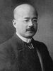 Hideo Kodama 01.jpg