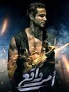 أمر واقع.jpg