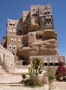 Dar al hajar.jpg