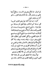 الصفحة التالية &larr;