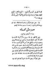 الصفحة التالية &larr;