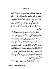 الصفحة التالية &larr;