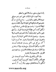 الصفحة التالية &larr;