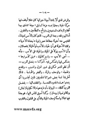 الصفحة التالية &larr;