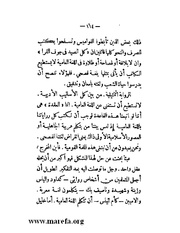 الصفحة التالية &larr;