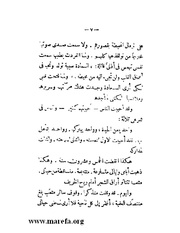 الصفحة التالية &larr;