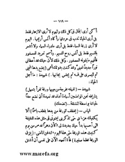 الصفحة التالية &larr;