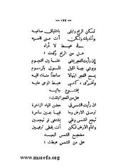 الصفحة التالية &larr;