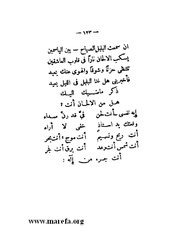 الصفحة التالية &larr;