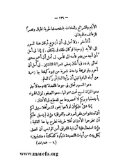 الصفحة التالية &larr;