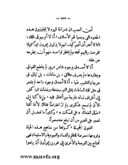 الصفحة التالية &larr;