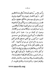 الصفحة التالية &larr;