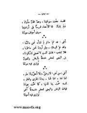 الصفحة التالية &larr;