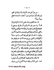 الصفحة التالية &larr;