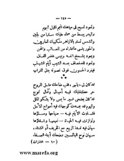 الصفحة التالية &larr;