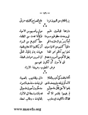 الصفحة التالية &larr;