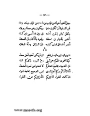 الصفحة التالية &larr;