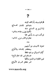 الصفحة التالية &larr;