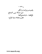 الصفحة التالية &larr;