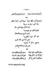 الصفحة التالية &larr;