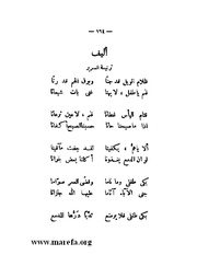 الصفحة التالية &larr;